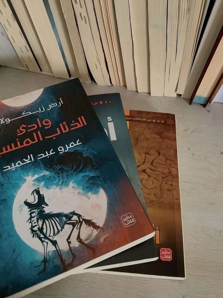 عرض سلسلة ارض زيكولا