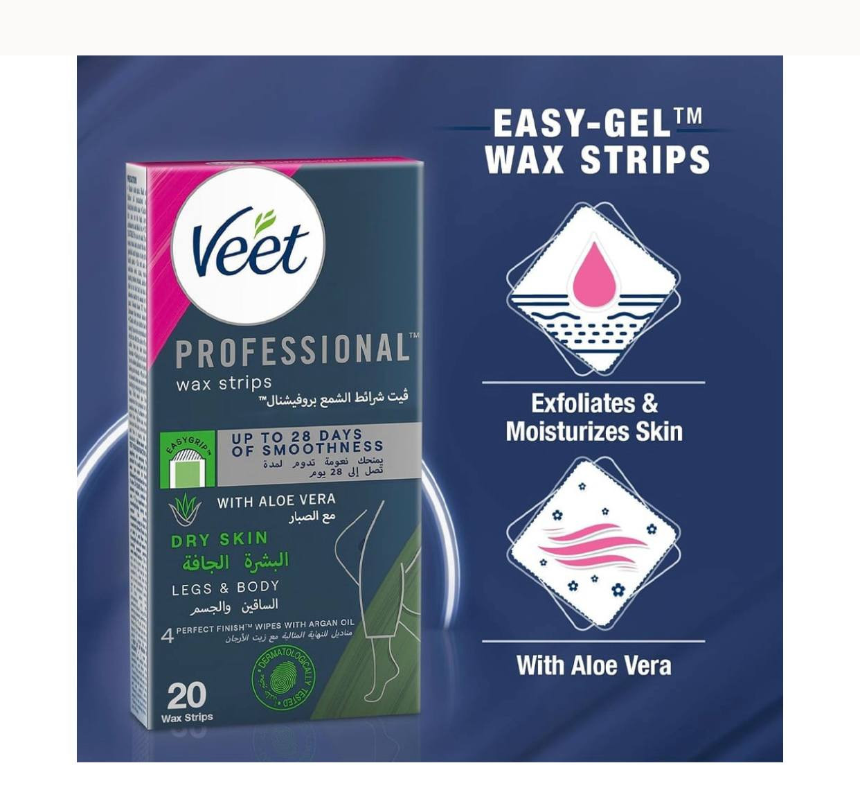 شرائح شمع من veet