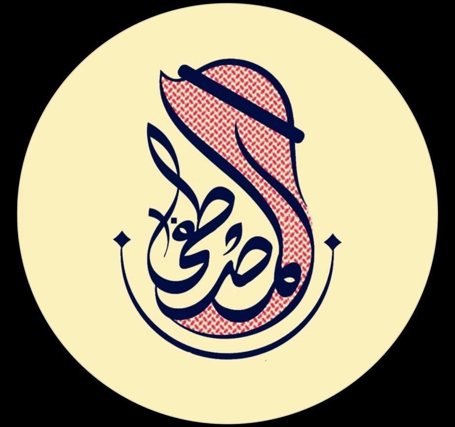 مصطفى الزاملي للزي العربي