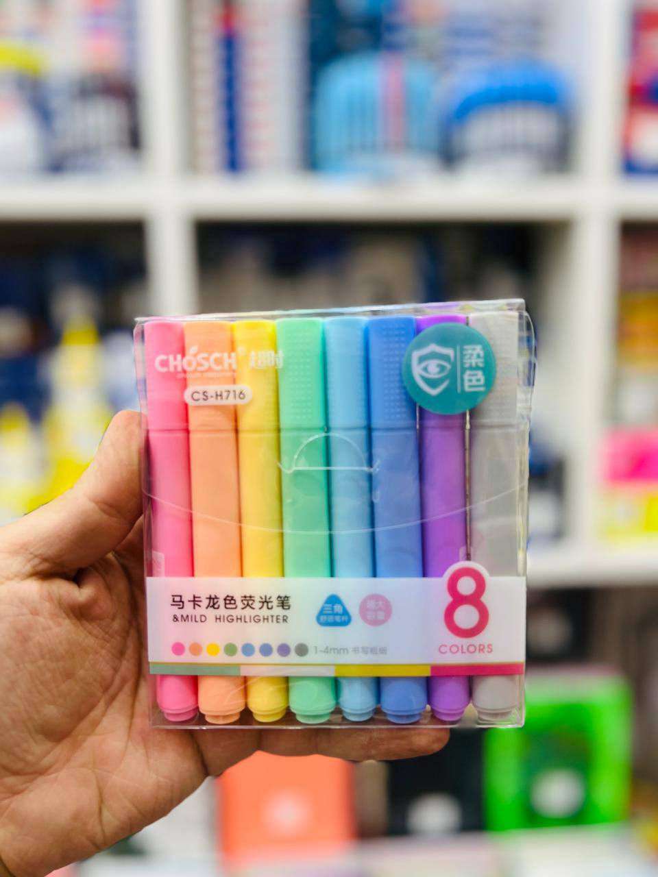 الوان هايلايت