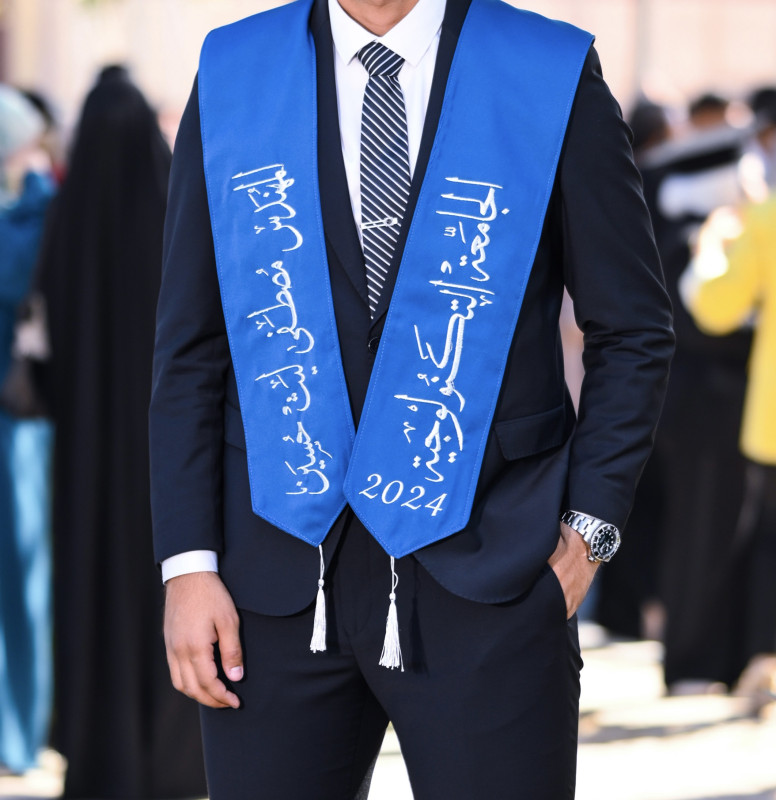 وشاح تخرج