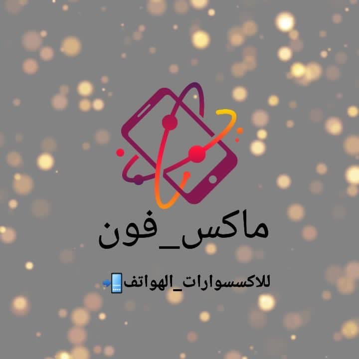 ماكس فون