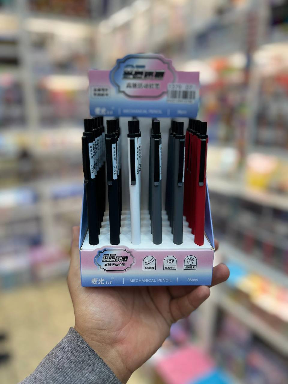 قلم ميكانيك