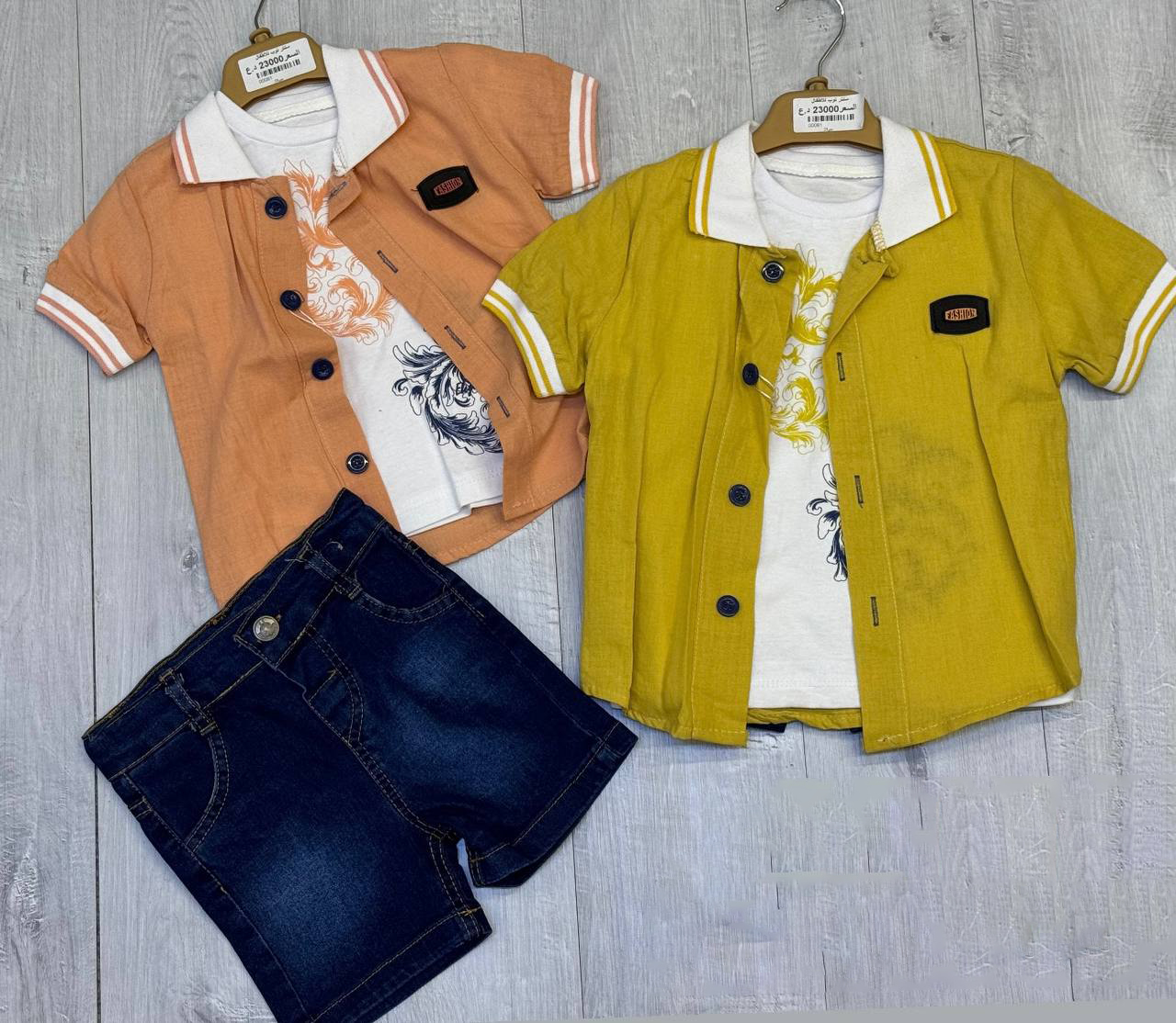 تراك ولادي اطفال