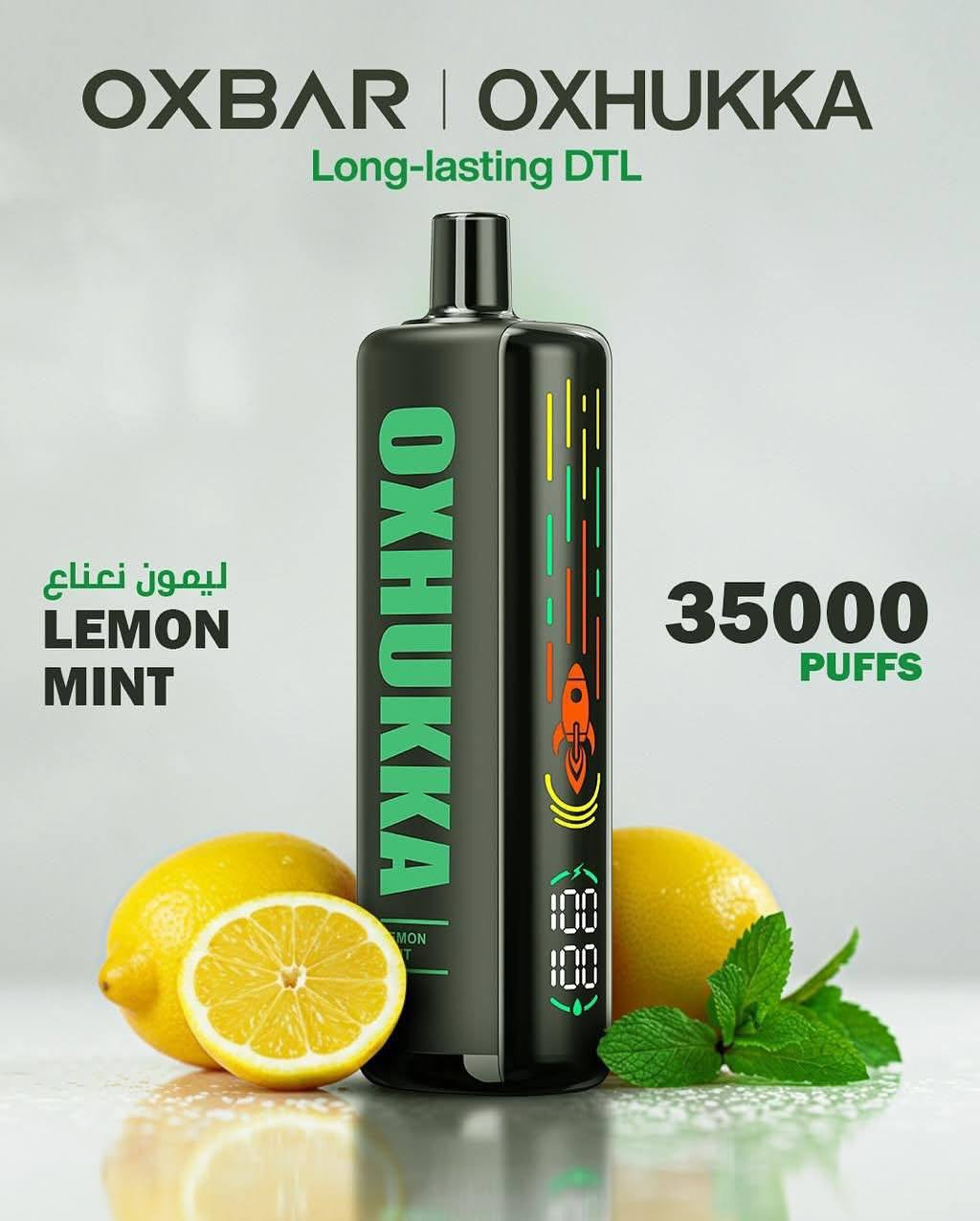 سحبة الفيب الاوكسبار