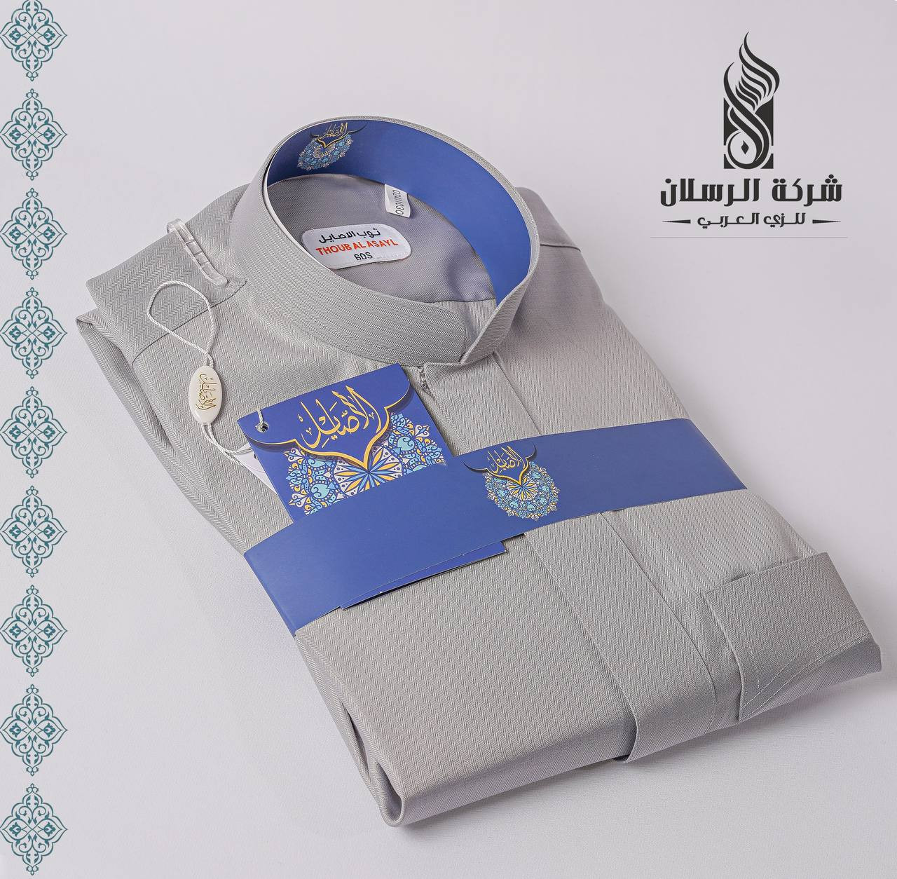 دشداشة رجالي