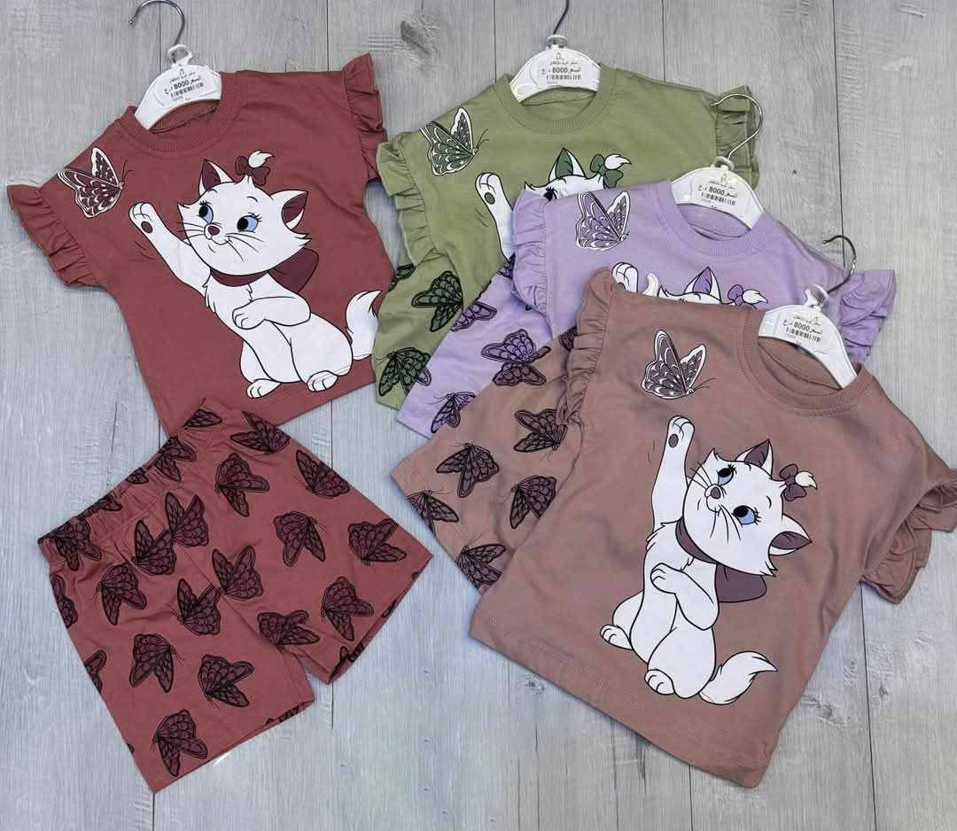 تراك اطفال بناتي