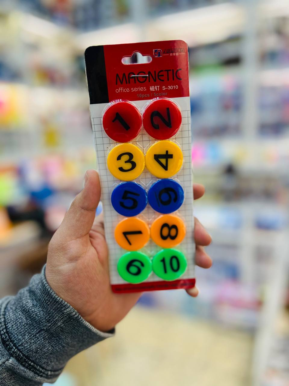 مغناطيس صبورة