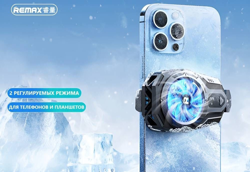 فريز موبايل