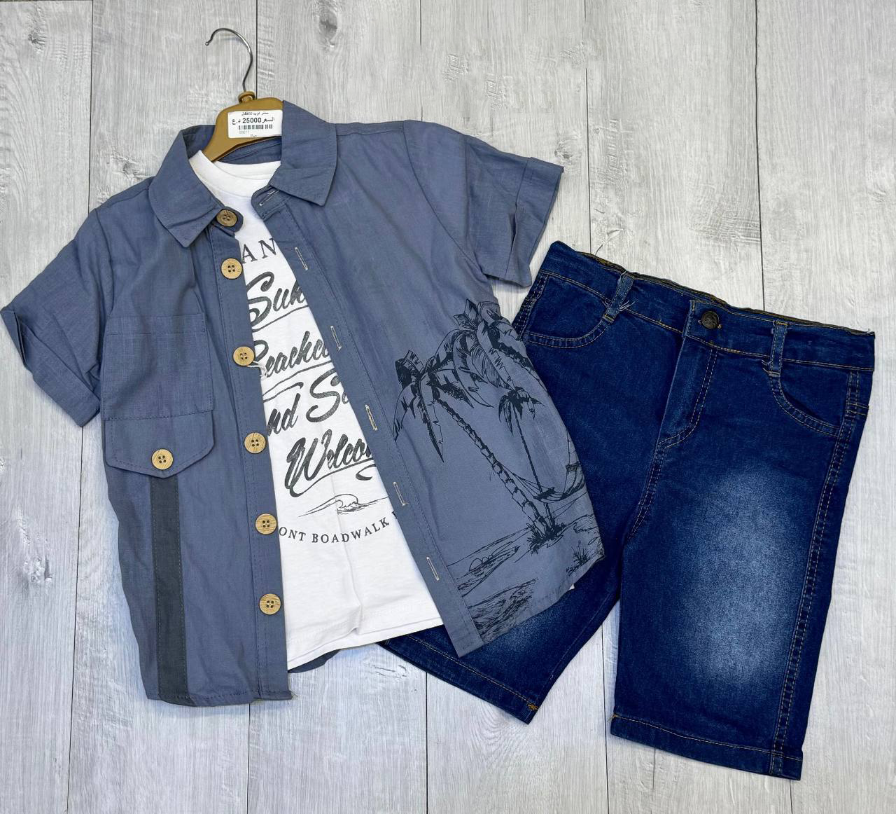 تراك ولادي اطفال