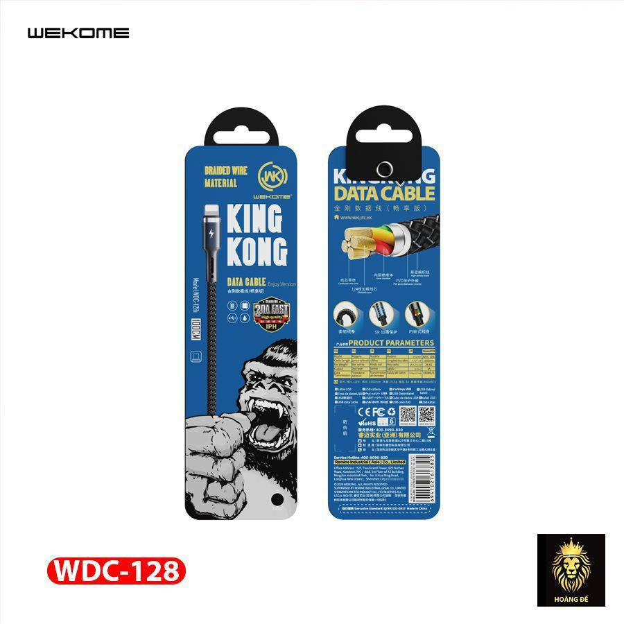 كيبل من حديد