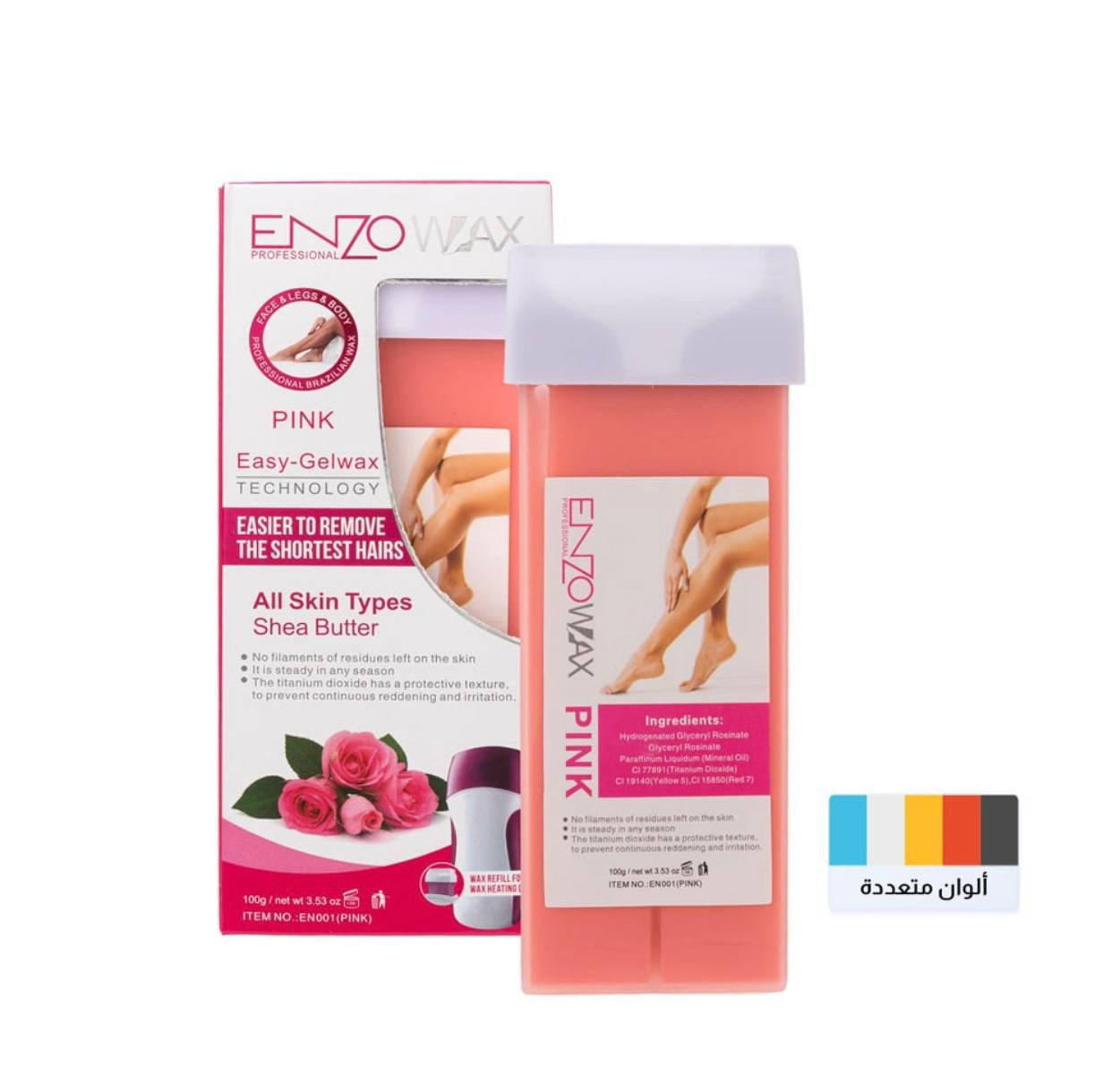 واكس ازالة الشعر