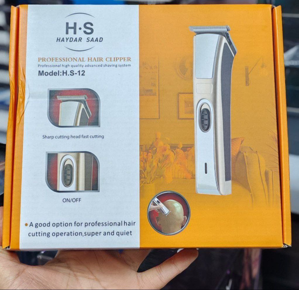 ماكنة حلاقة